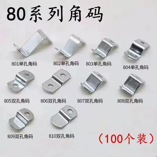 相框背板固定小五金详解——梯形角码与Z型高低压片的连接艺术